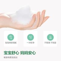 新安怡 飞利浦新安怡 婴儿沐浴露洗发水二合一新生宝宝400ml