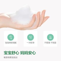 新安怡 飞利浦新安怡 婴儿沐浴露洗发水二合一新生宝宝400ml