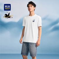 HLA海澜之家短袖T恤男26新马年敦煌系列凉感吸湿速干短袖男夏季