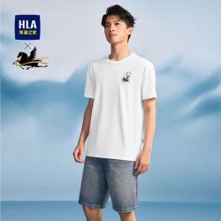 HLA海澜之家短袖T恤男26新马年敦煌系列凉感吸湿速干短袖男夏季