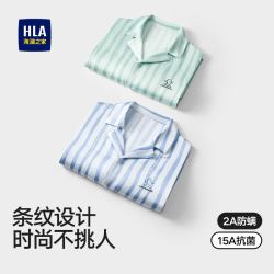 海澜之家 男士条纹冰丝家居服套装15A抗菌防螨透气亲肤睡衣HBAJJM2AFL2039 绿条4025 L