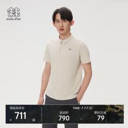 KOLON SPORT 户外吸湿速干T恤 男士抗菌珠地POLO T恤