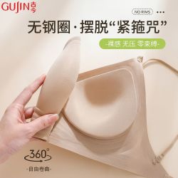 古今 女士挂脖吊带文胸罩