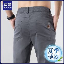 罗蒙 男士莱赛尔休闲裤夏季薄款宽松直筒高端商务长裤 灰色    32