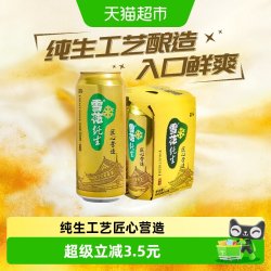 雪花 BEER/雪花 SNOWBEER 啤酒  1x4x500ml 听装 500ml