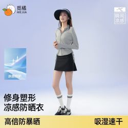 觅橘 MIEJUA 女士线雕款防晒衣瑜伽服遮阳冰感外套