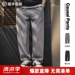 马登 工装裤春季男复古花纱薄款休闲裤垂感商务通勤西裤省心直筒长裤子 云雾灰