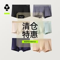 YOUKESHU 男士内裤夏季薄款冰丝四角裤透气运动速干排汗