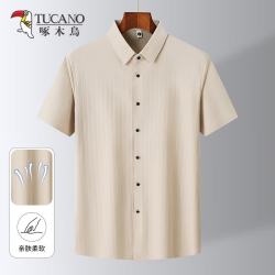 啄木鸟 短袖衬衫男2026夏季薄款冰丝凉感亲肤透气商务休闲爸爸衬衣