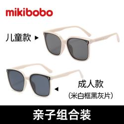 mikibobo 亲子太阳镜成人款 男童女童  PC材质防UV400 潮流防晒遮阳墨镜 组合款（儿童米色+成人米色）