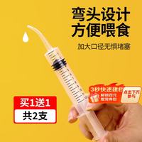 欢宠网 宠物猫咪喂药针管注射器喂食器针筒狗狗小猫幼猫喂水喂猫喂药神器
