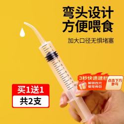欢宠网 宠物猫咪喂药针管注射器喂食器针筒狗狗小猫幼猫喂水喂猫喂药神器