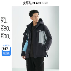 太平鸟 男士潮流拼色工装户外连帽羽绒服