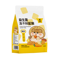 宠尚天 仓鼠主粮 益生菌冻干配方 425g