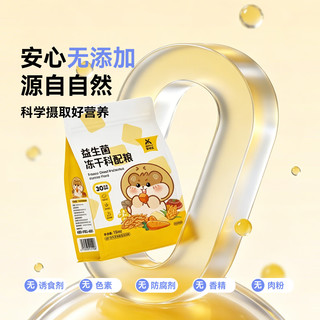 宠尚天 仓鼠主粮 益生菌冻干配方 425g