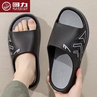 回力 防臭拖鞋男士2026新款夏季室内家居防滑踩屎感耐磨厚底凉拖男外穿