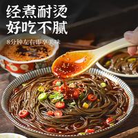 蜀阿姨 蕨根粉 200g*5袋
