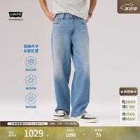 Levi's 冰酷系列新款男士凉感防晒578阔腿牛仔裤 蓝色 32 (32) 偏大一码