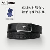 七匹狼 皮带男腰带鳄鱼皮实用内穿轻奢纪念日礼物送老公男友爸爸真皮