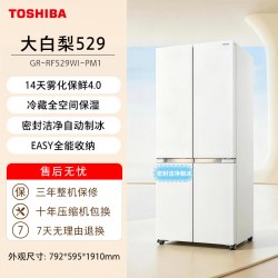 东芝 GR-RF529WI-PM1 零嵌入式十字双系统冰箱