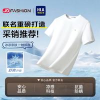 海澜之家 短袖T恤男 凉感抗菌 100%棉 L码