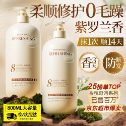 Vetes 修复 女士护发素  800g