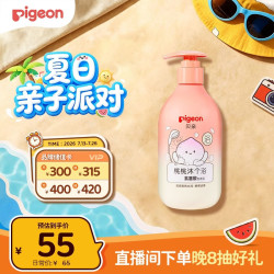 贝亲 桃叶精华婴幼儿洗发沐浴二合一 200ml