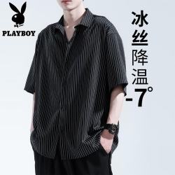 PLAYBOY 冰丝条纹短袖衬衫男士装夏季薄款凉感速干宽松休闲衬衣外套上衣服 黑条 M （38）