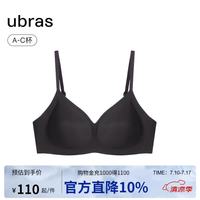 Ubras 虞书欣同款无尺码文胸内衣女无痕无钢圈聚拢女士内衣背心款黑色 背心款-黑色 标准版