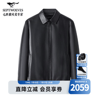 七匹狼 真皮皮衣男25新款商务翻领加厚外套 001(黑色) L 170/88A