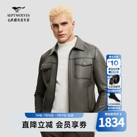 七匹狼 真皮皮衣男士夹克2026春季新款翻领高弹皮夹克衫男 211(灰绿) M 165/84A