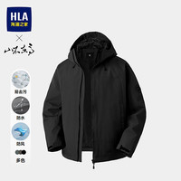 海澜之家 夹克男26新山不在高系列连帽防风外套男秋HWJAW3F069A 黑色97 S 165/84A