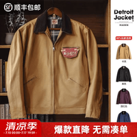 马登 工装底特律猎装夹克男美式复古J001巴恩风翻领谷仓外套春季新款 卡其色
