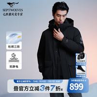七匹狼 中长款男士夹克冬季新品时尚带帽工装蓄热外套 001(黑色) L 170/88A
