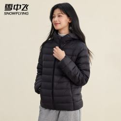 雪中飞 反季五折！90%绒连帽云感羽绒服女士