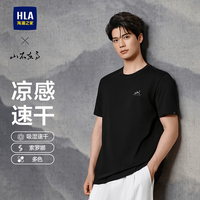 海澜之家 礼盒装可选短袖T恤男山不在高凉感短袖男夏季 黑色62 5XL 195/112A 推荐211~220斤