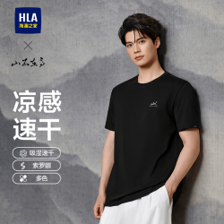 海澜之家 礼盒装可选短袖T恤男山不在高凉感短袖男夏季 黑色62 5XL 195/112A 推荐211~220斤