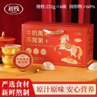 初栈 牛奶黑米燕窝粥免煮即食代餐速食粥营养孕妇礼盒装