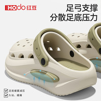 Hodo 洞洞鞋女士2026新款夏季eva防滑防臭厚底户外沙滩凉拖鞋男士外穿