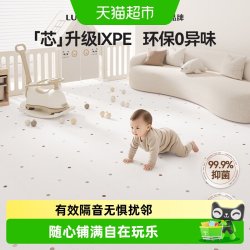 月亮故事 宝宝拼接垫爬爬垫加厚家用爬行垫无毒无味xpe婴儿防摔垫