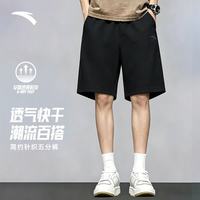 安踏 快干棉短裤男士夏季宽松透气薄休闲男裤健身潮流运动五分裤