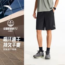 安踏 速干运动短裤男夏季吸湿透气健身训练跑步户外休闲梭织五分裤