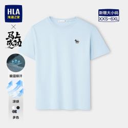 海澜之家 短袖T恤男马年贺岁系列大码凉感短袖男夏季 浅蓝PY M 170/88A 推荐125-136斤