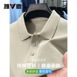 雅鹿 短袖T恤男士夏季新款polo衫宽松父亲爸爸t恤夏装休闲百搭半袖上衣 卡其色 L