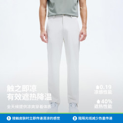 navigare 小帆船男防晒凉感休闲速干直筒长裤1322076505