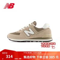 new balance 男鞋女鞋网面轻便休闲运动鞋574系列