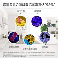 滴露 杀菌灭菌消毒液 1L*5瓶 家居清洁