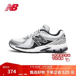 new balance 男女鞋 情侣百搭网面运动老爹鞋 860系列