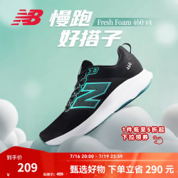 new balance NB官方男鞋 460 v4 舒适户外抓地稳健百搭运动跑步鞋