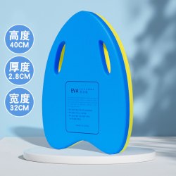 佑游 儿童成人通用浮板背漂